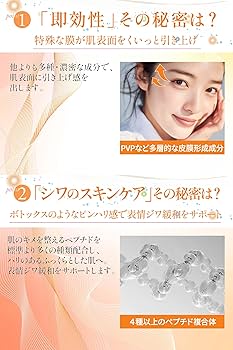 Amazon | 【目元を5秒で上向きへ】 まぶた たるみ 引き上げ